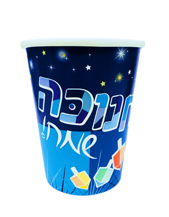 Chanukah Paper Goods Design #2