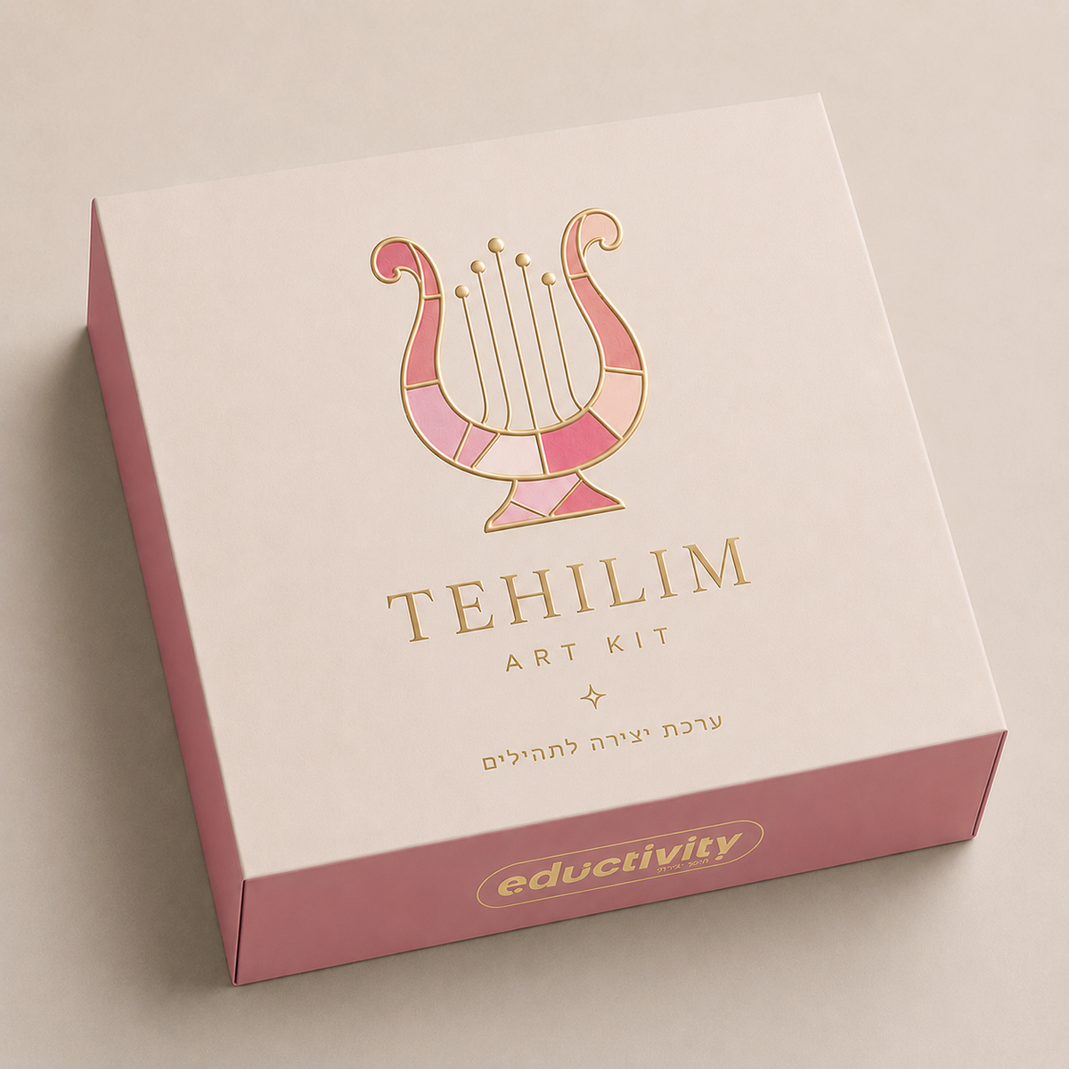 Decorative Tehillim Book Art Kit