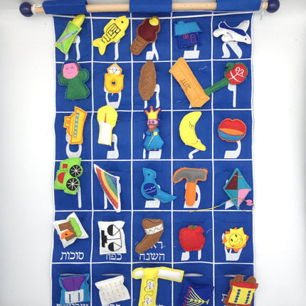 Alef Bet Wall Hanging