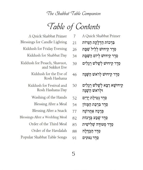 Shabbat Table Companion Rental