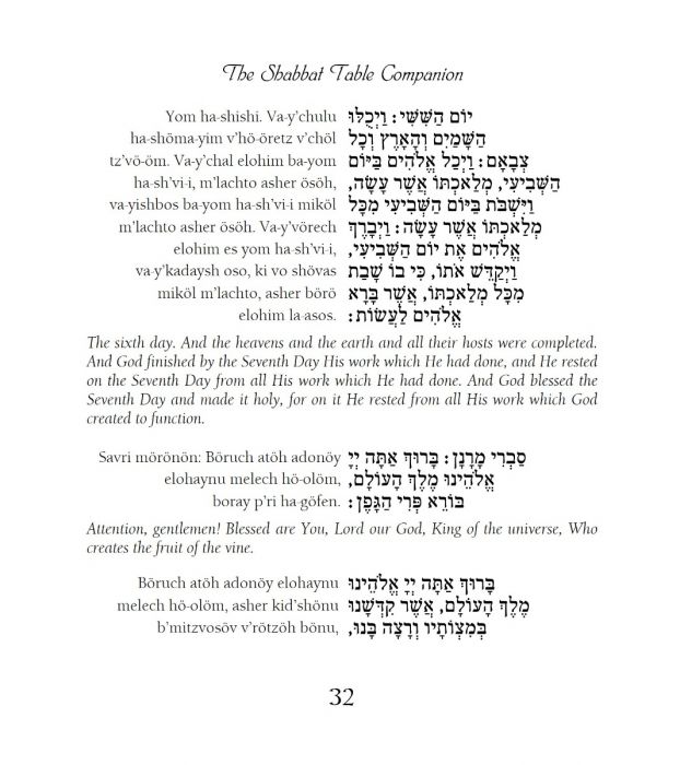 Shabbat Table Companion Rental