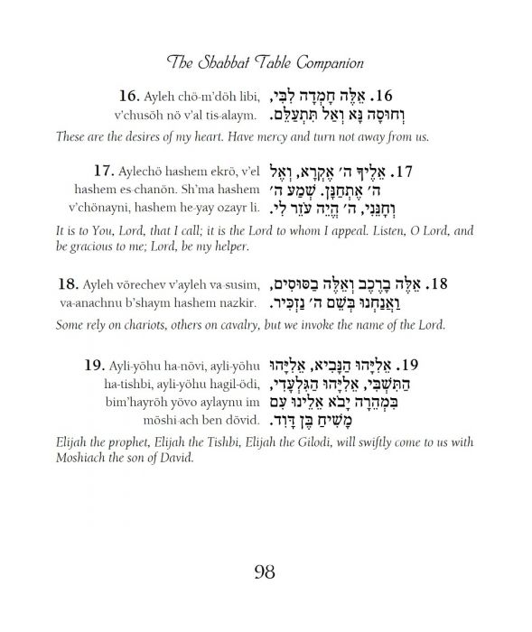 Shabbat Table Companion Rental