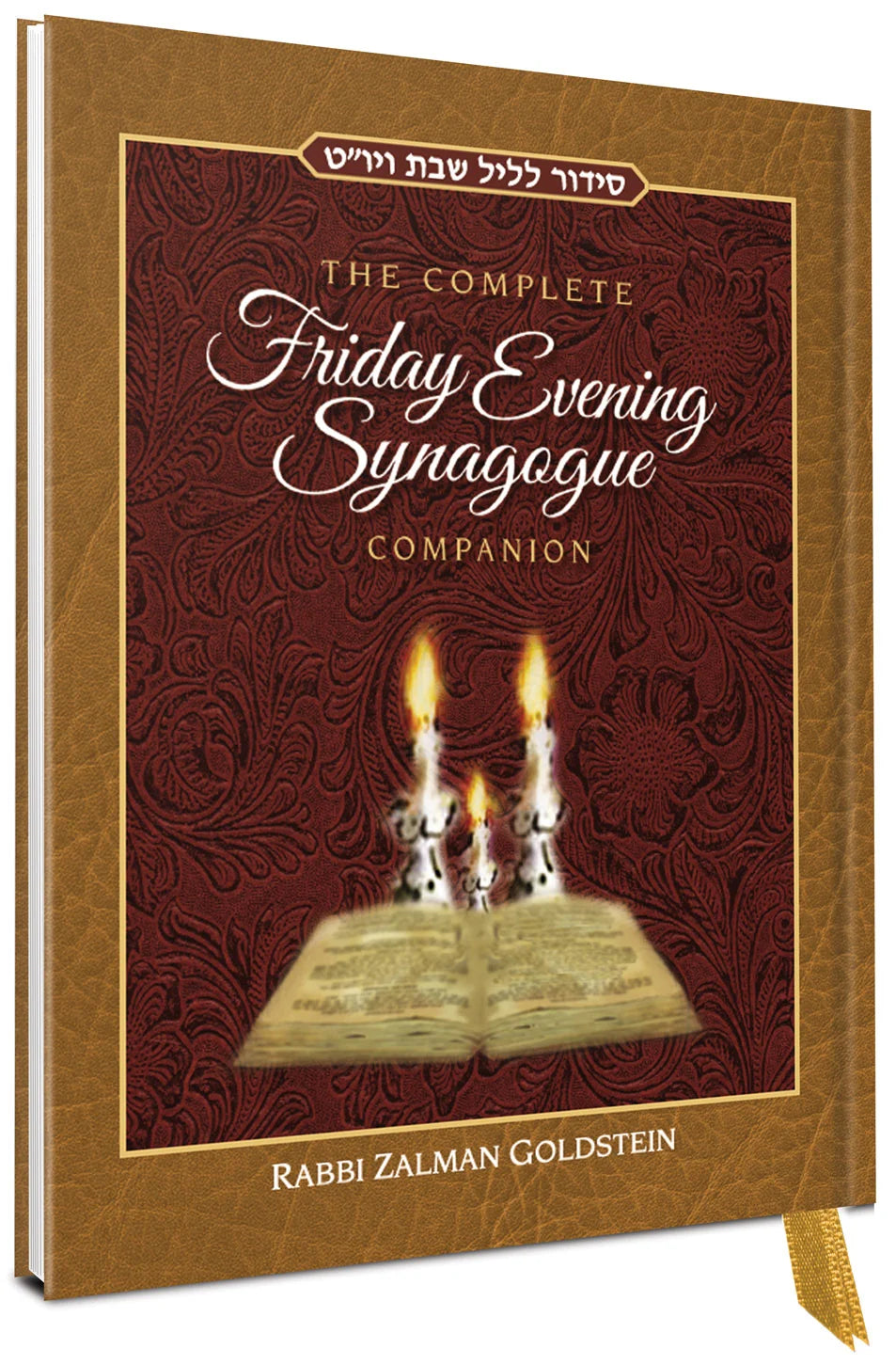 Complete Friday Evening Synagogue Companion - Rental