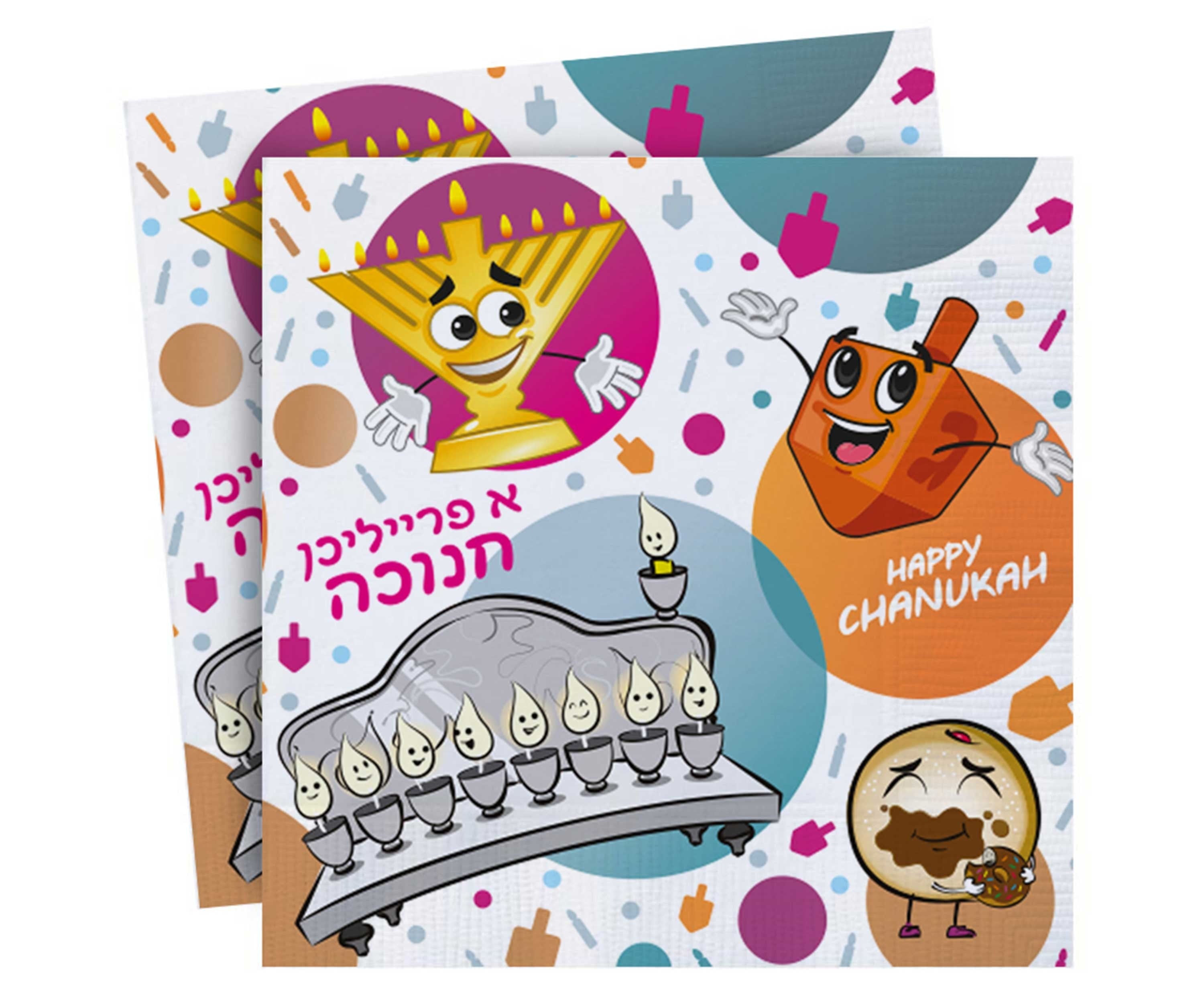 Chanukah Paper Goods - Design #5 Yiddish