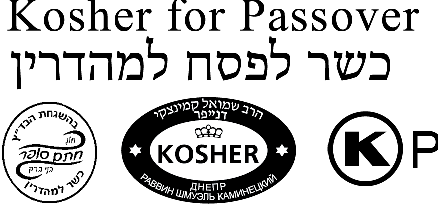 Matzah Gift Packs - Large