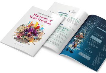 Haggadah Shel Pesach - Marcus edition