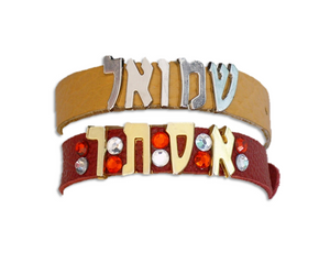 Collection image for: Jewish Name Crafts