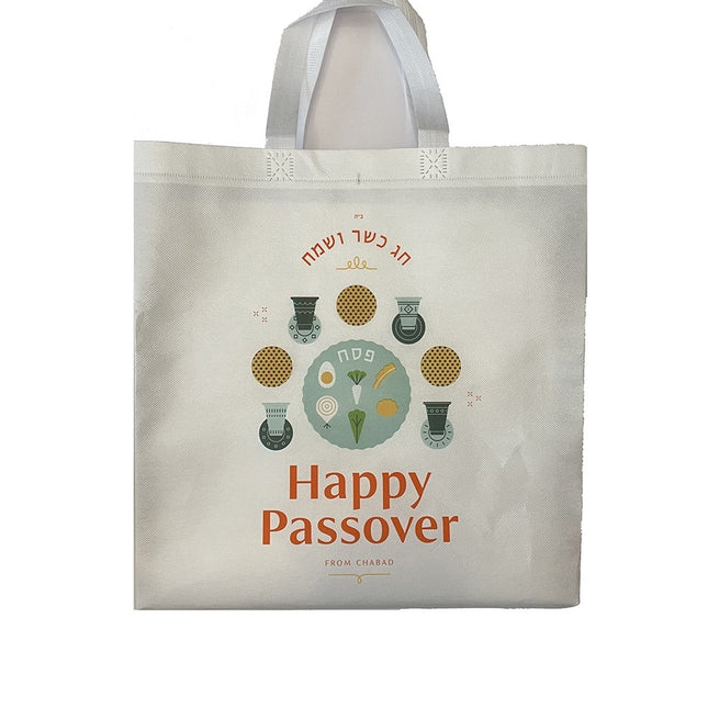 Pesach Tote Bags