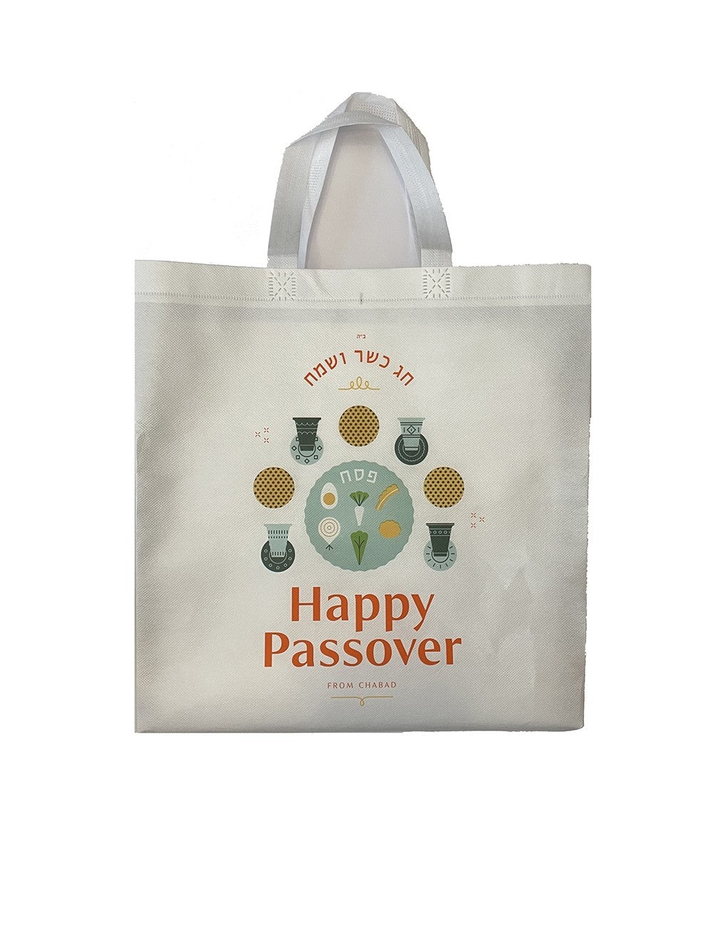 Pesach Tote Bags