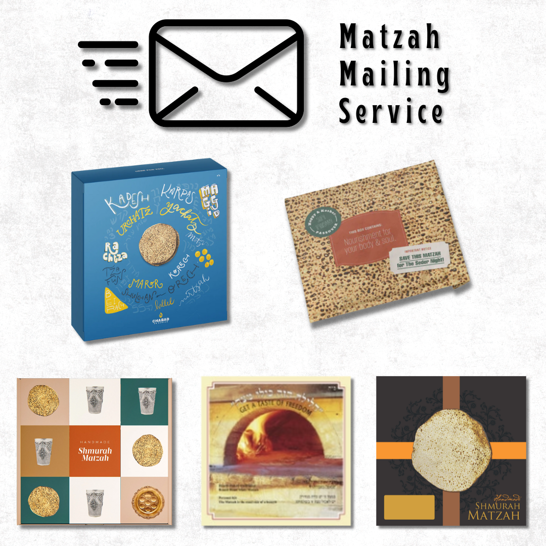 Personalized Matzah Mailing