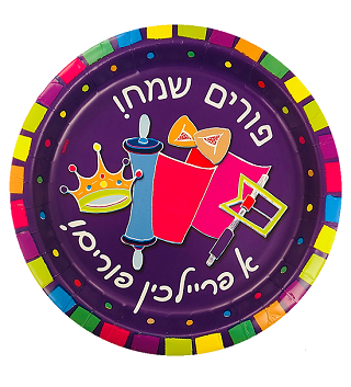 7" Purim Plates - 36 Count