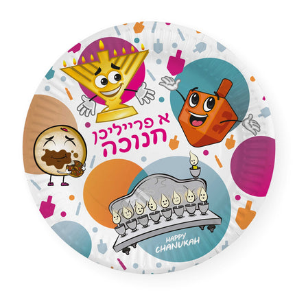 Chanukah Paper Goods - Design #5 Yiddish