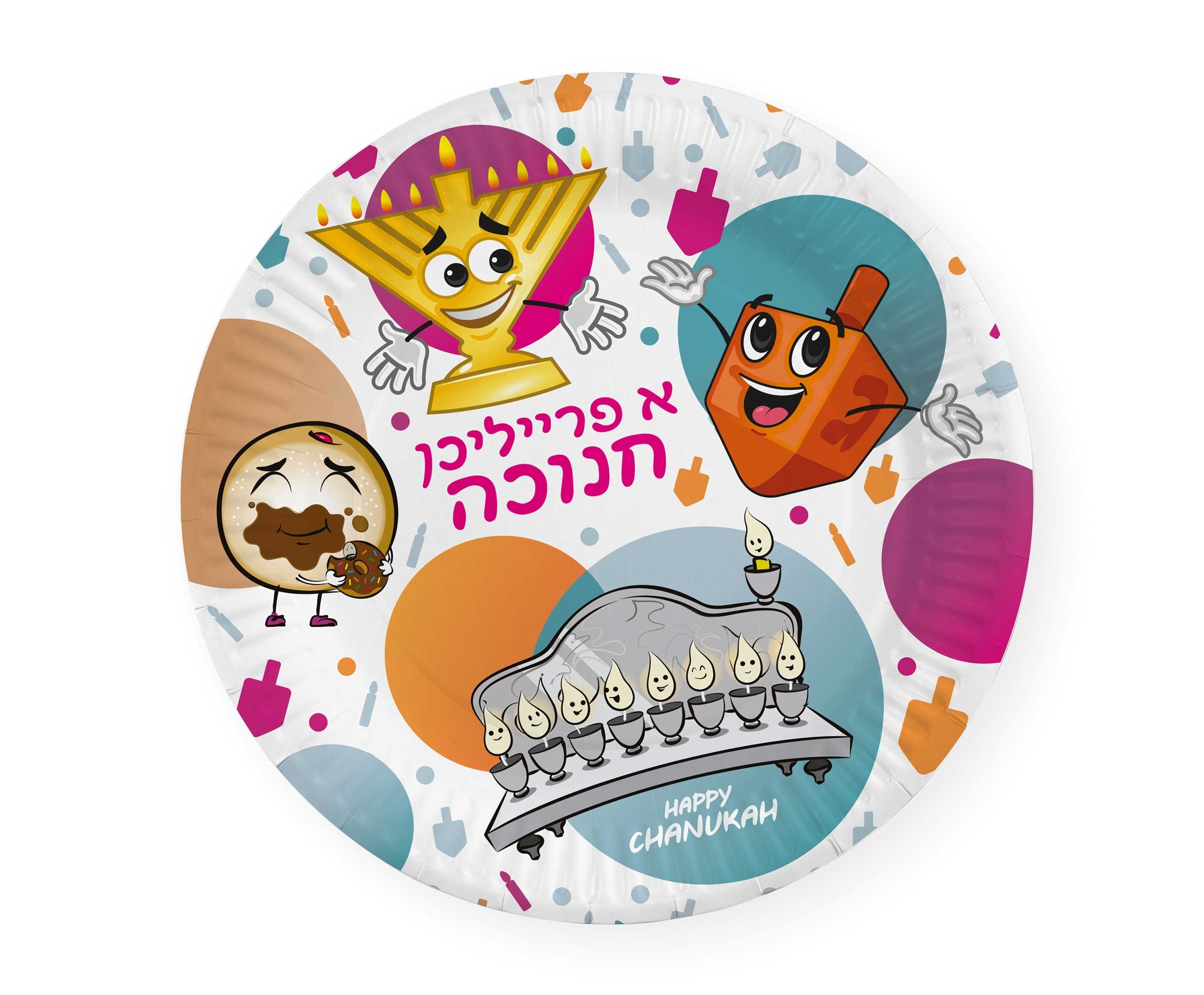 Chanukah Paper Goods - Design #5 Yiddish