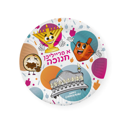 Chanukah Paper Goods - Design #5 Yiddish