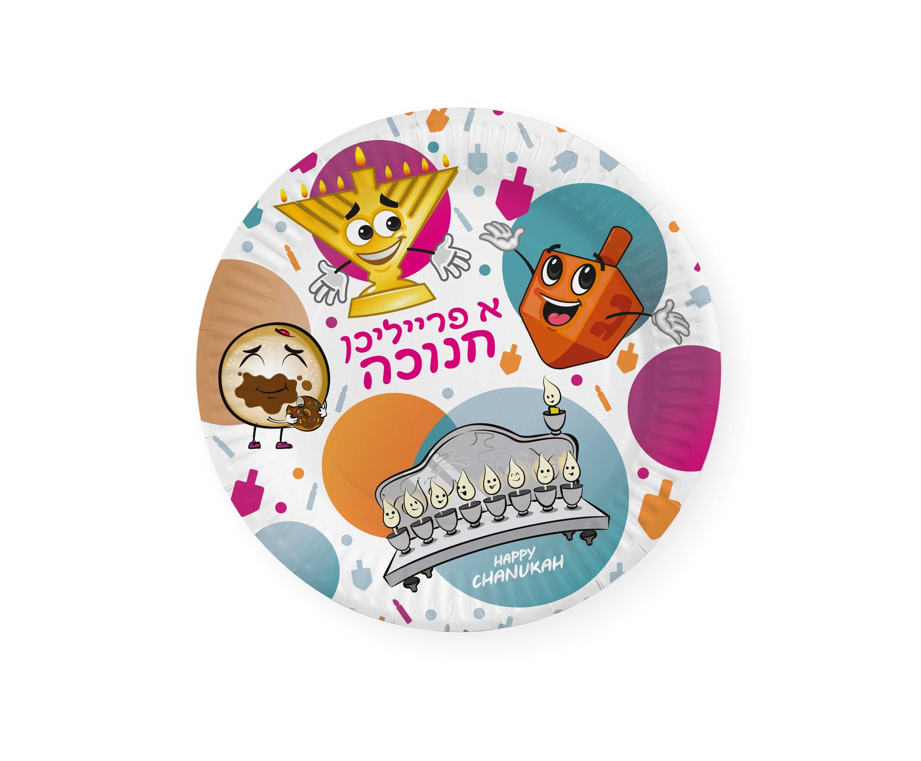 Chanukah Paper Goods - Design #5 Yiddish