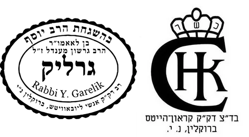 Crown Heights Matzah - 1 LB