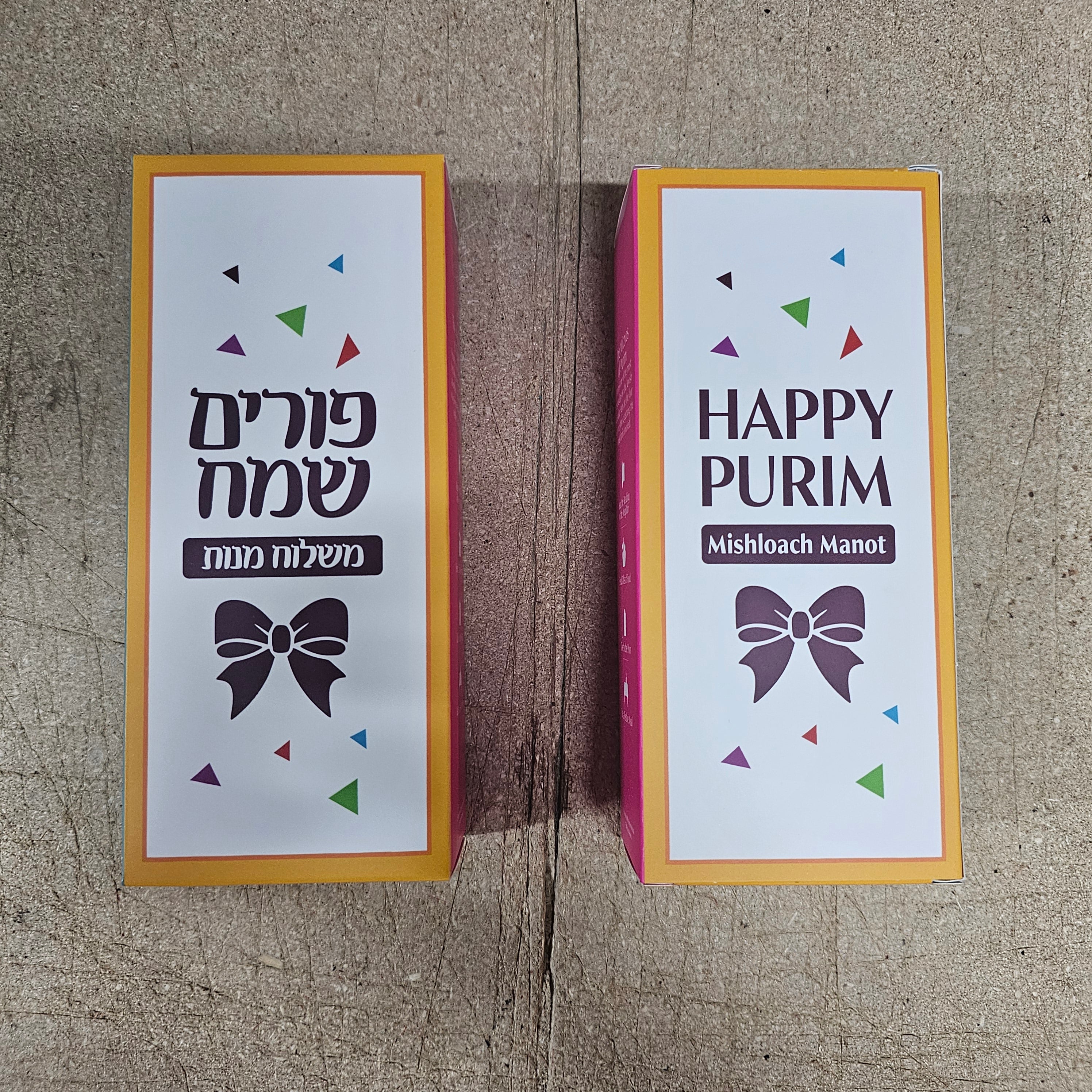 Fun Filled Mishloach Manos