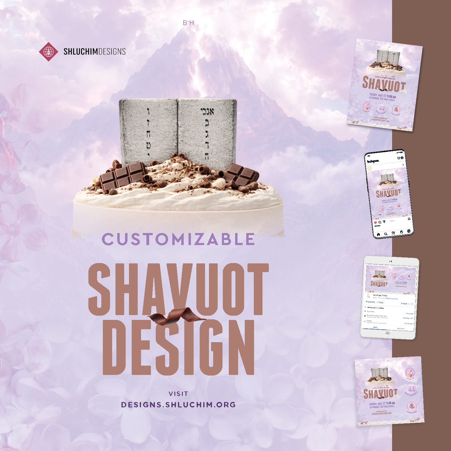 Shavuos #7 - Package