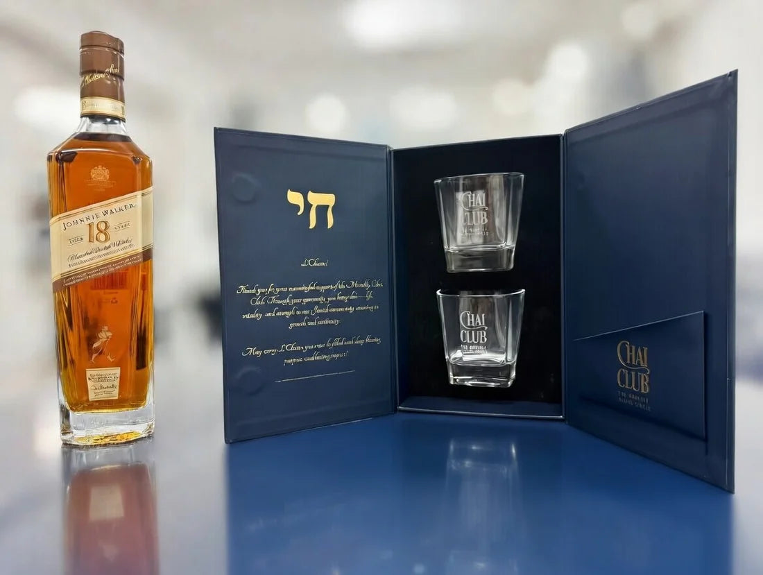 Chai Club Recognition Gift Box