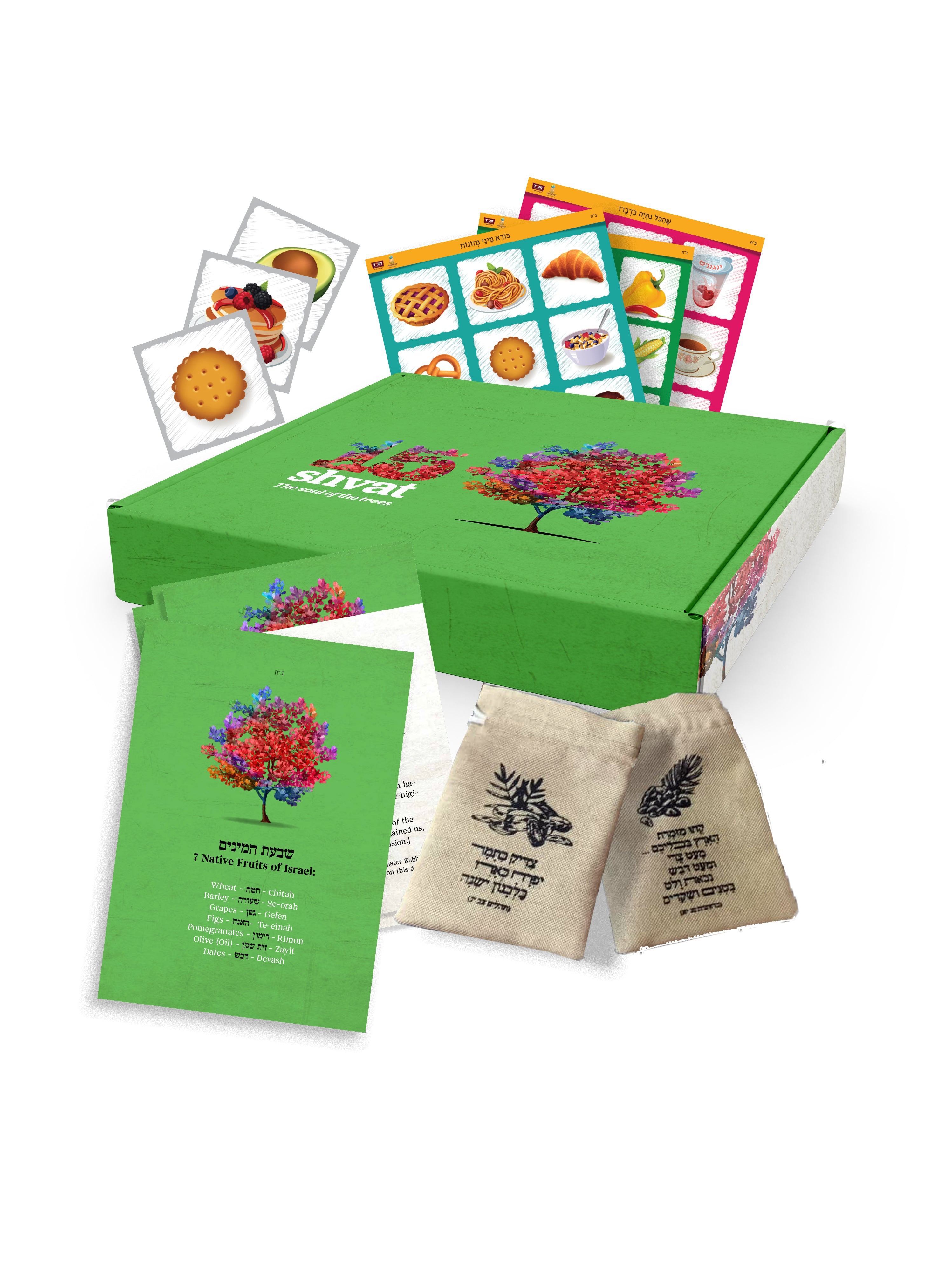 15 Shvat Gift Package
