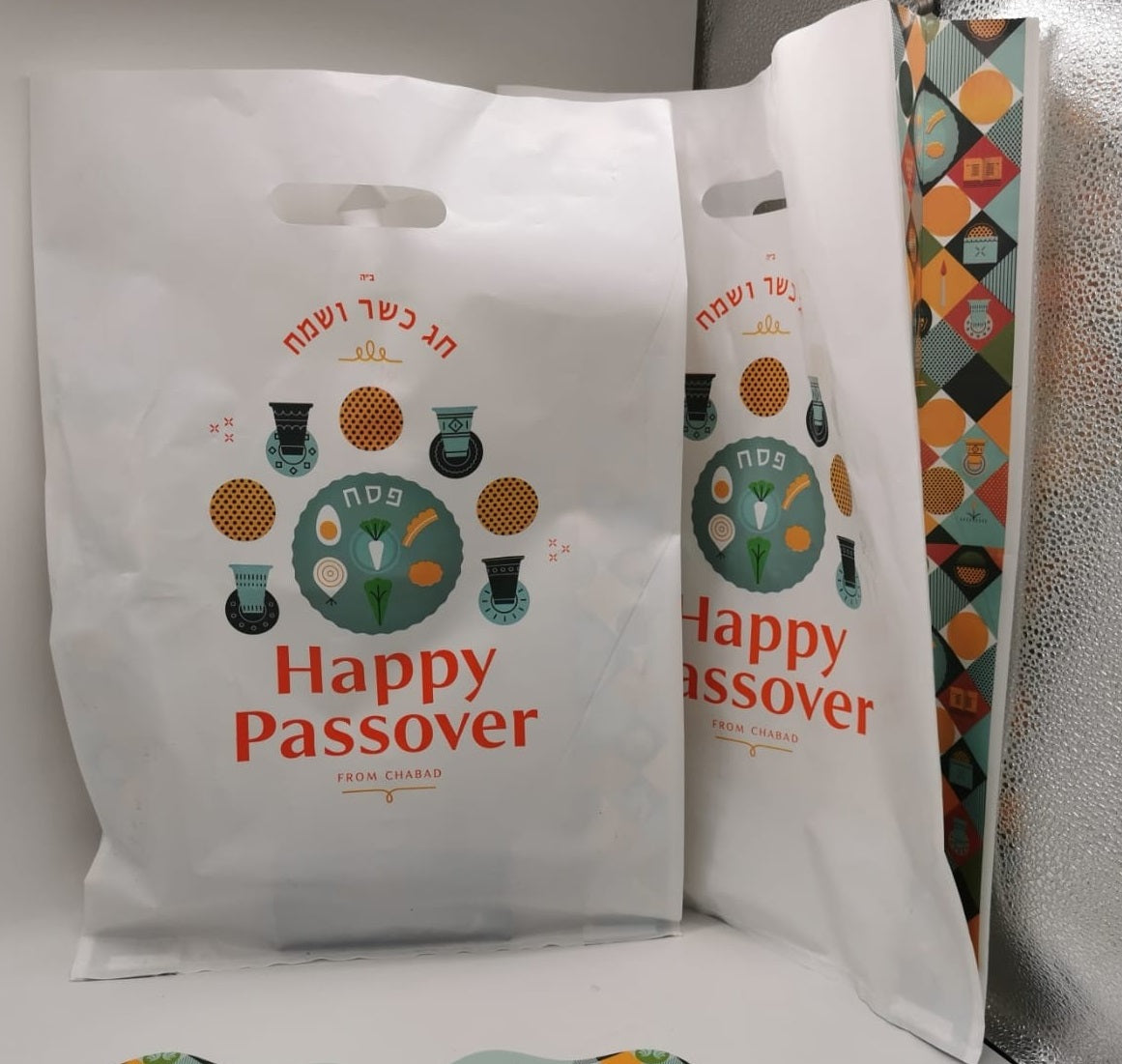 Pesach Shopping Bag