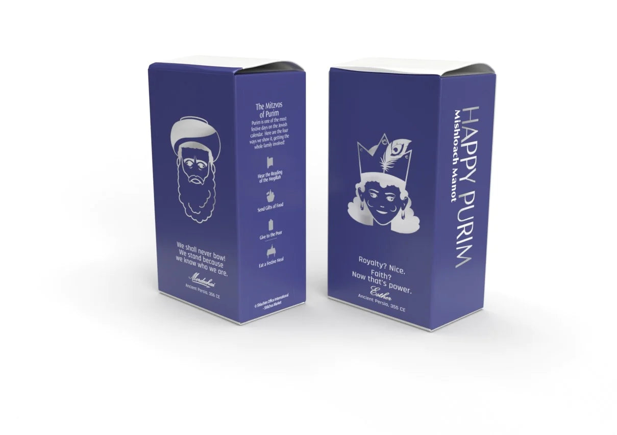 Mishloach Manos Mailing