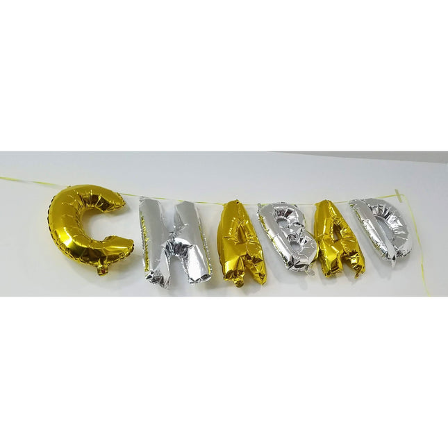 Chabad Balloon