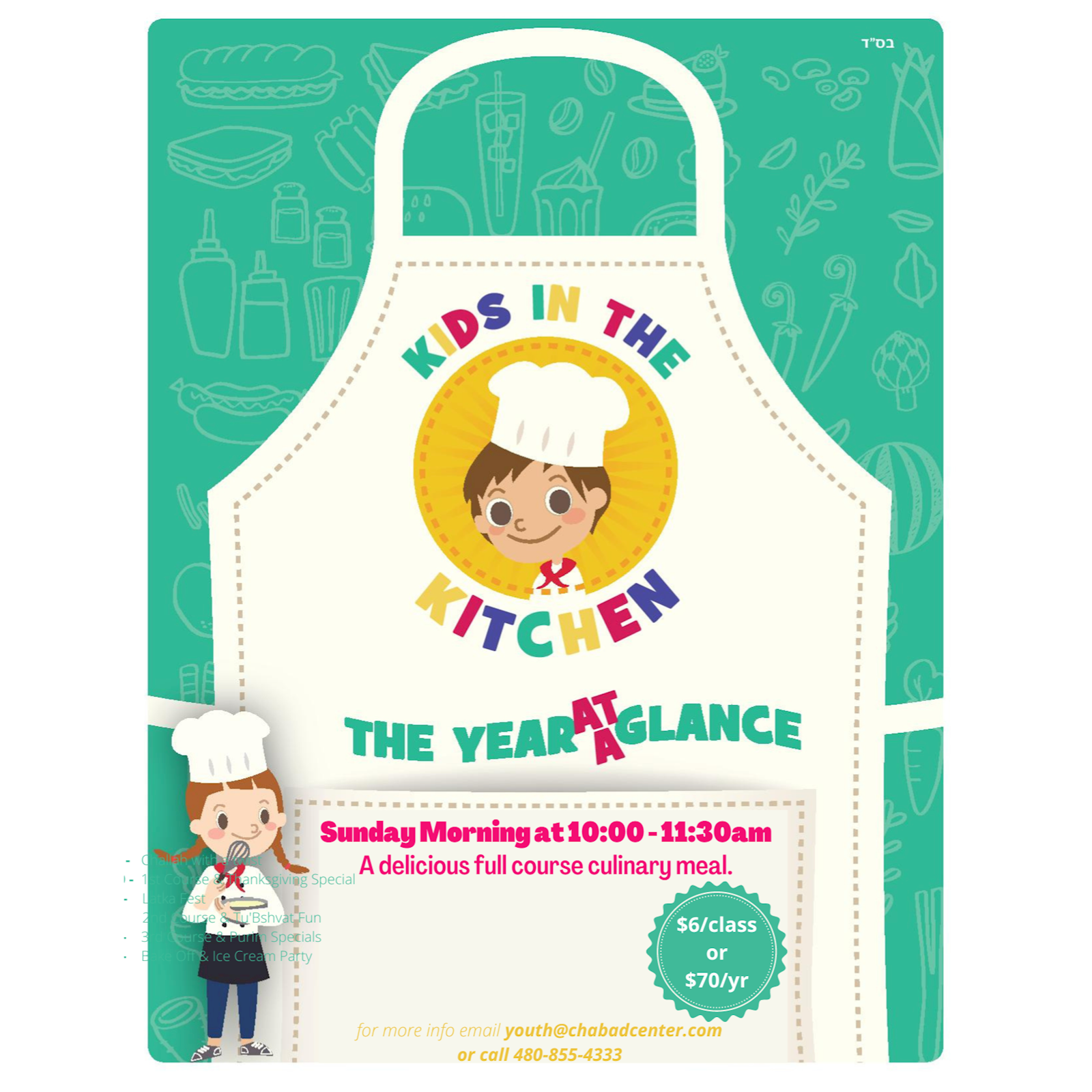 Baking & Cooking - Kids in the Kitchen #2 - Flyer