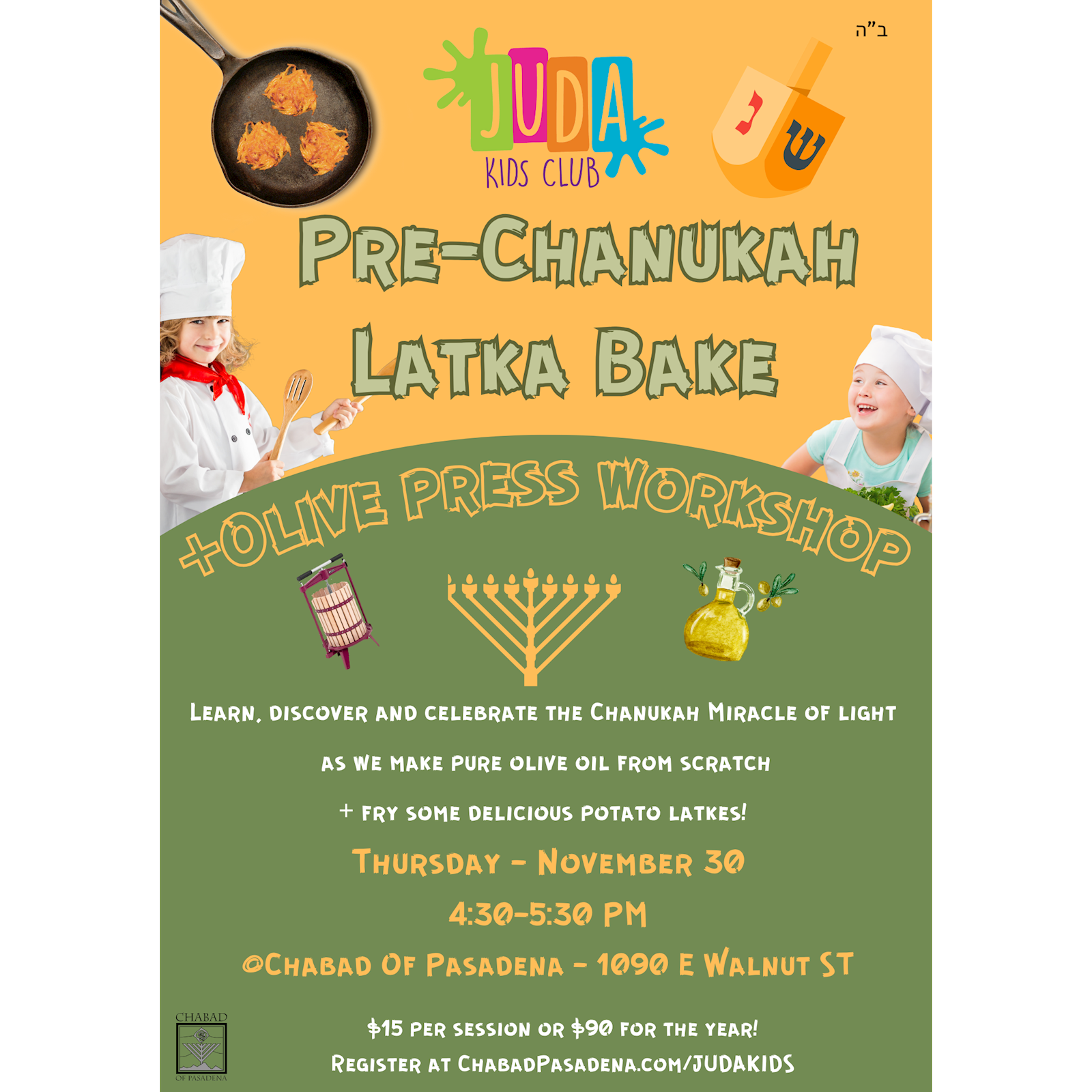 Chanukah - Kids Latke Bake #1 - Flyer