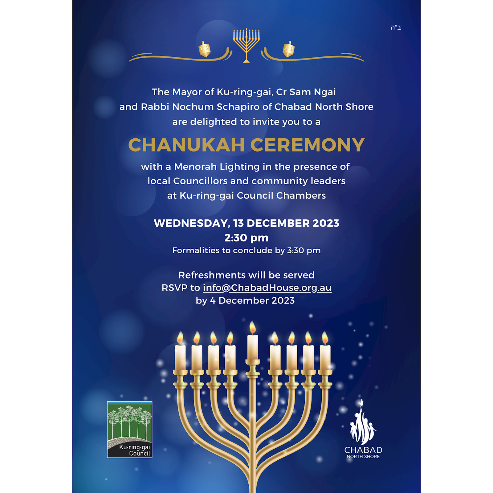 Chanukah - Menorah Lighting #7 - Flyer
