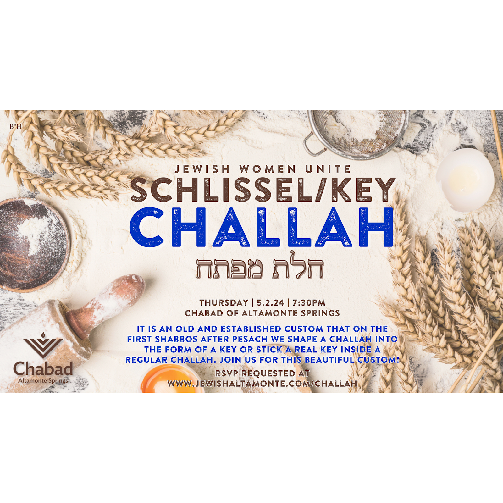 Events - Challah Bake #4 - Banner