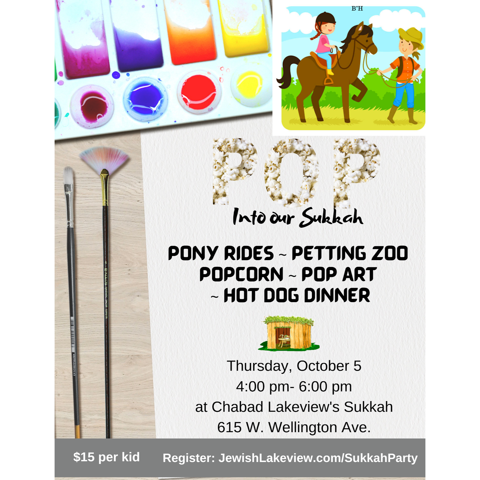 Sukkos - Pop Into Our Sukkah #1 - Flyer