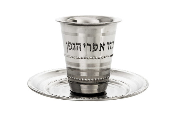 Kiddush Cup Bead Design with tray Stainless Steel