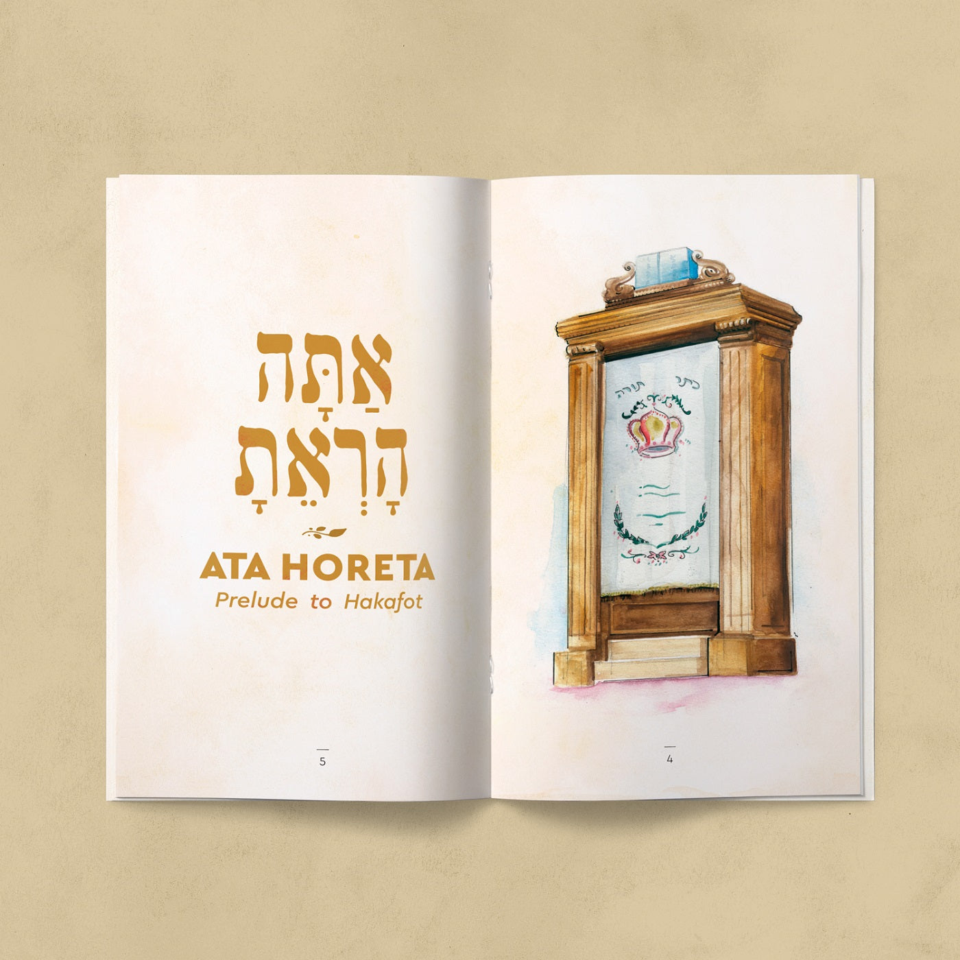 Hakafot Handbook