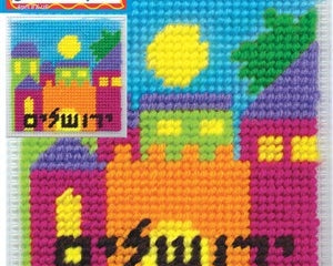 Jerusalem Stitch Art