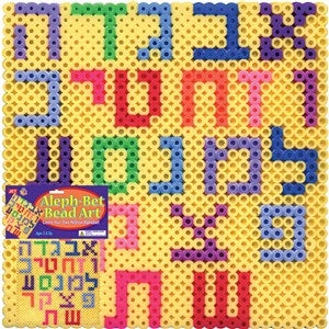 Alef Bet Bead Art