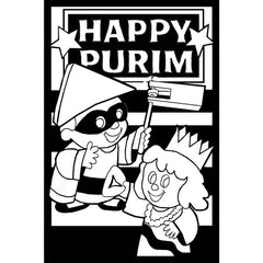 Purim Velvet Art