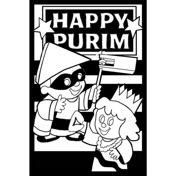 Purim Velvet Art