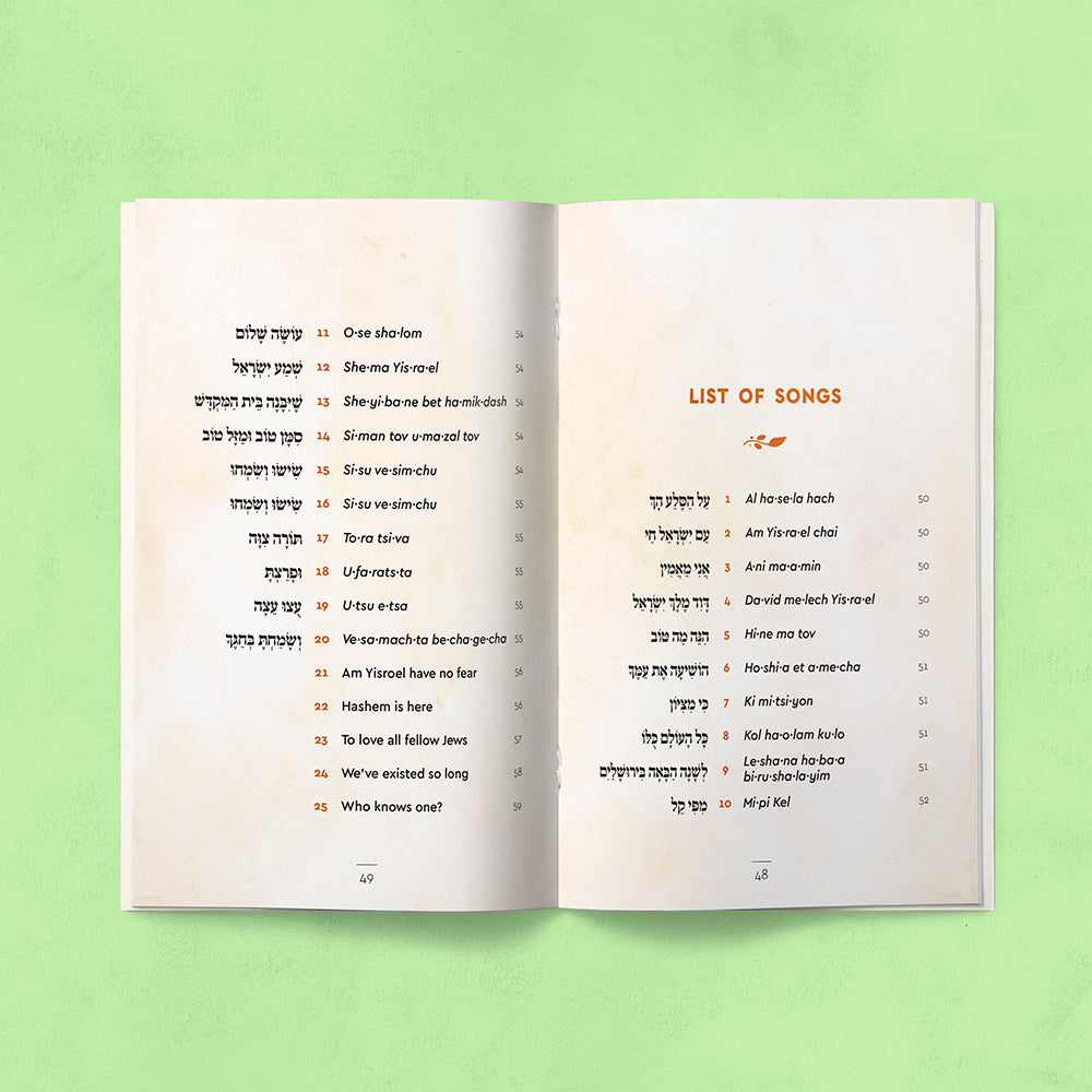 Hakafot Booklet