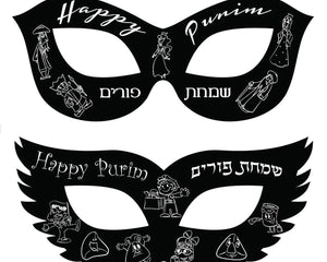 Purim Scratch Art Mask - 12pk