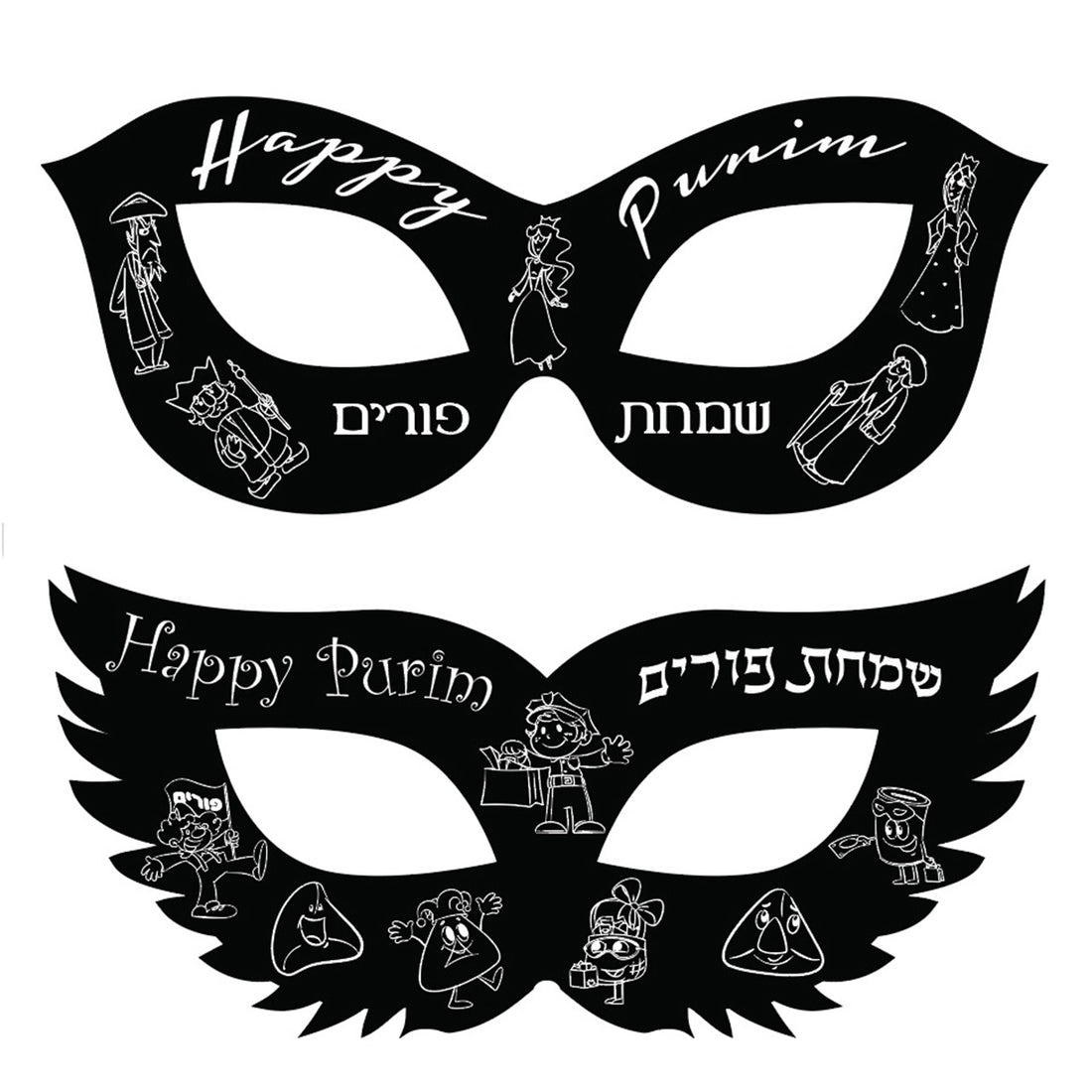 Purim Scratch Art Mask - 12pk