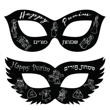 Purim Scratch Art Mask - 12pk