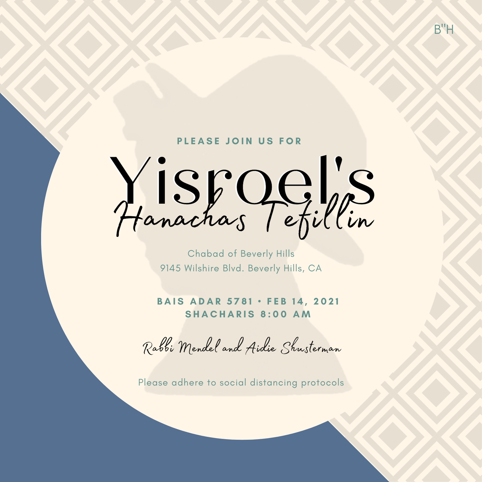 Bar Mitzvah - Hanochas Teffilin #2 - Social Media