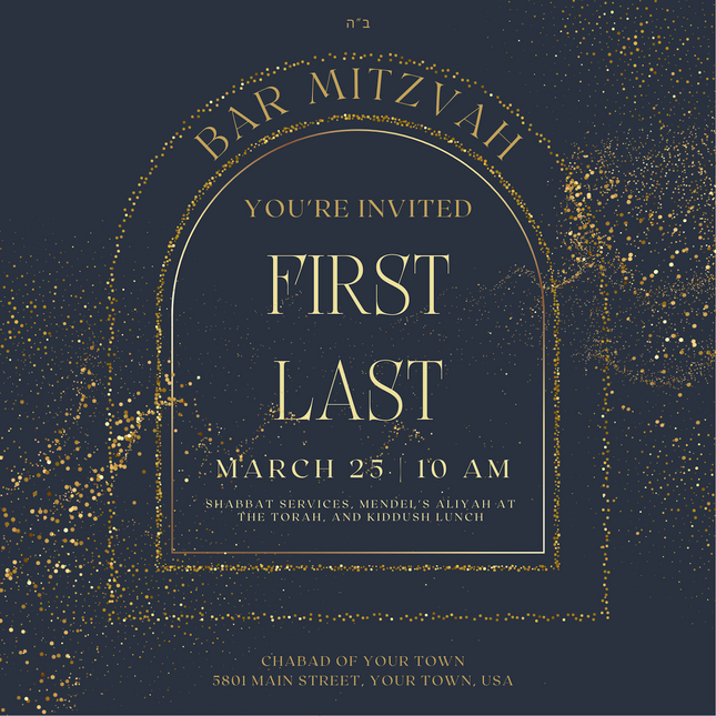 Bar Mitzvah - Invitation #3 - Social Media