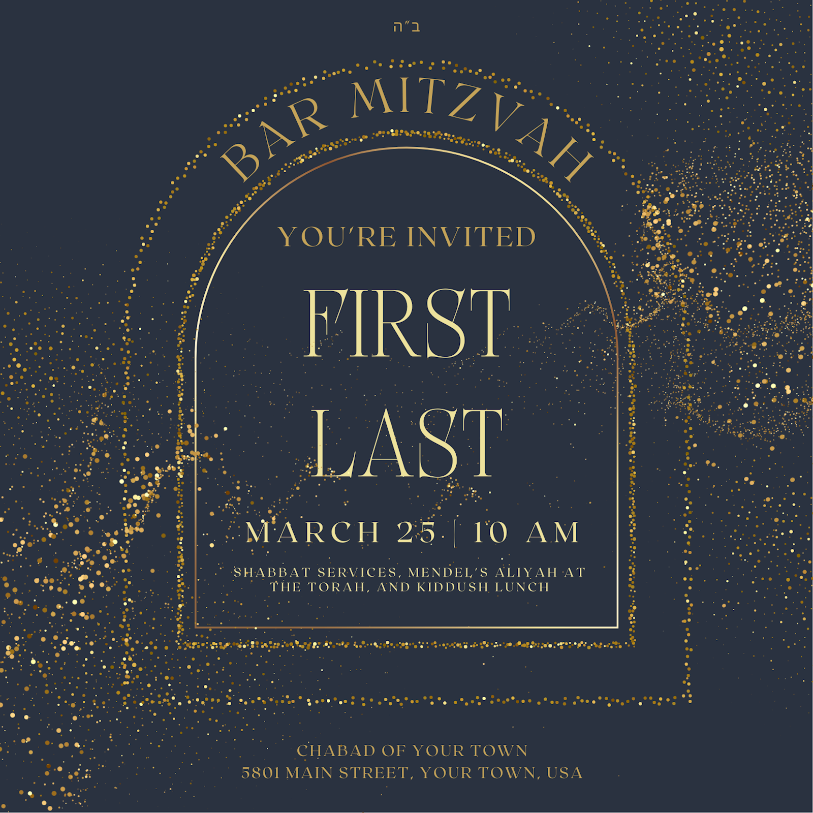 Bar Mitzvah - Invitation #3 - Social Media
