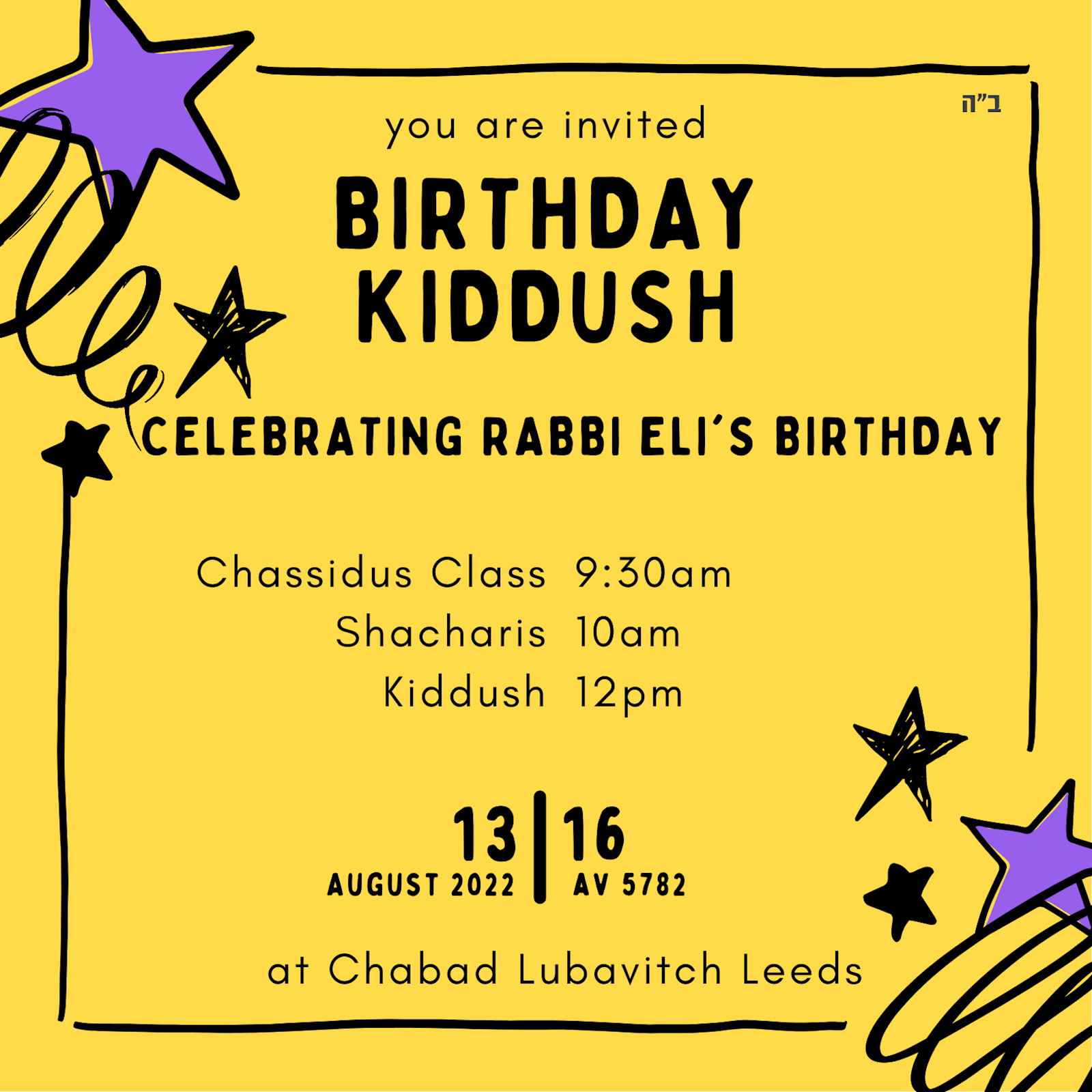 Birthday - Kiddush #1 - Social Media