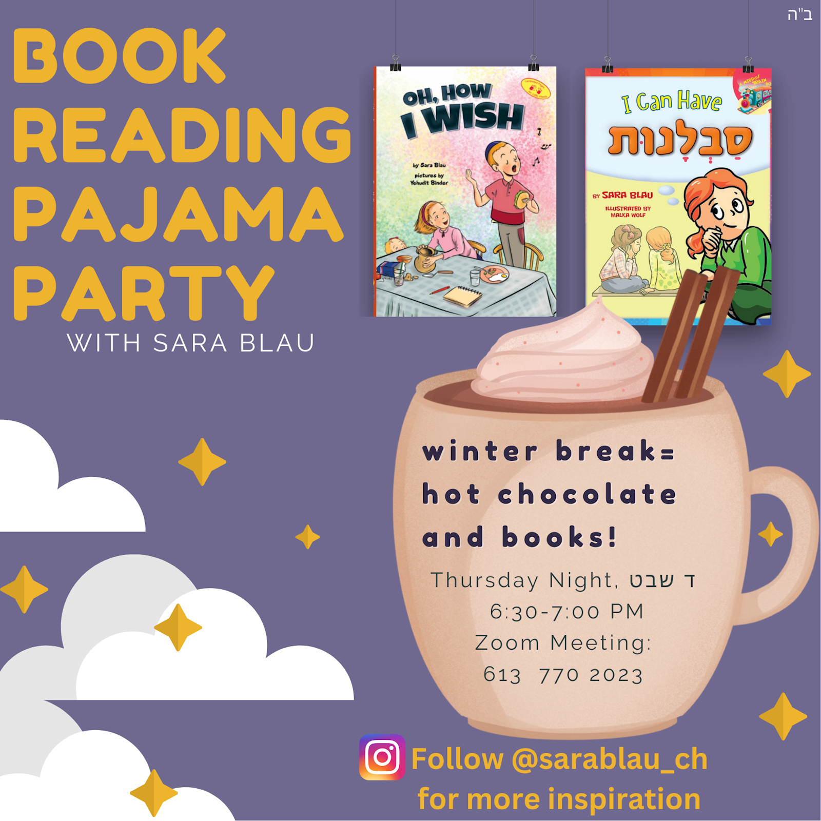 Events - Book Reading Pajama Party #1 - Social Media