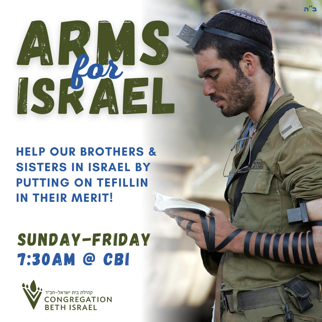 Events - Tefillin #1 - Social Media