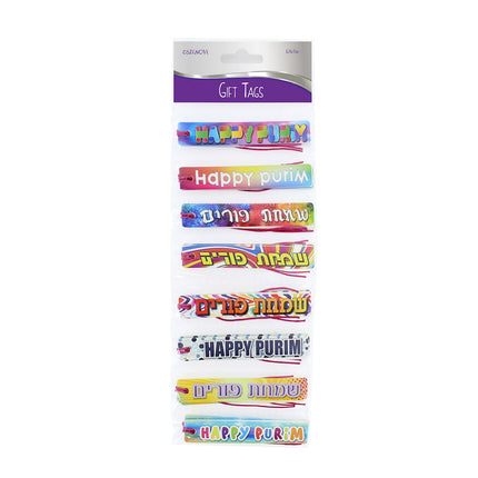 Gift Tags - Happy Purim - 2 Types