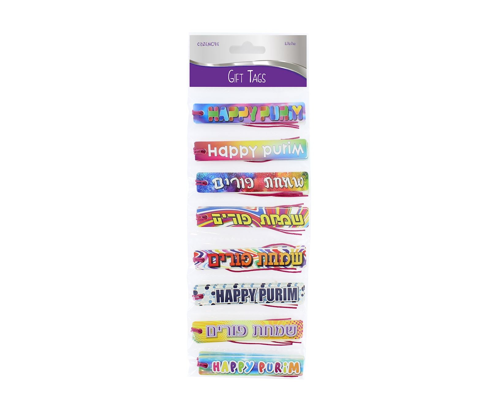 Gift Tags - Happy Purim - 2 Types